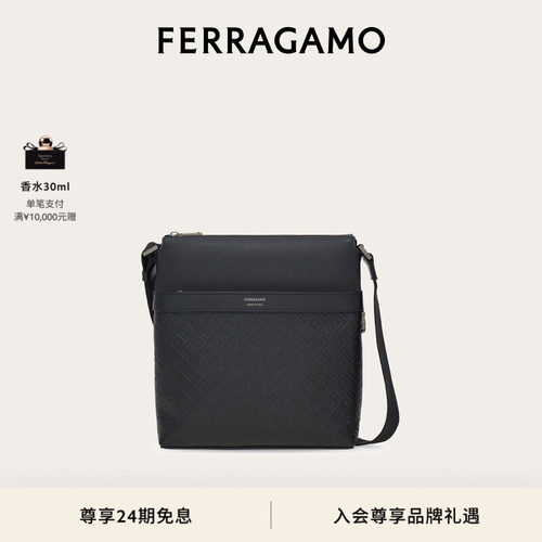 【新品】FERRAGAMO菲拉格慕男士Ferragamo老花邮差包