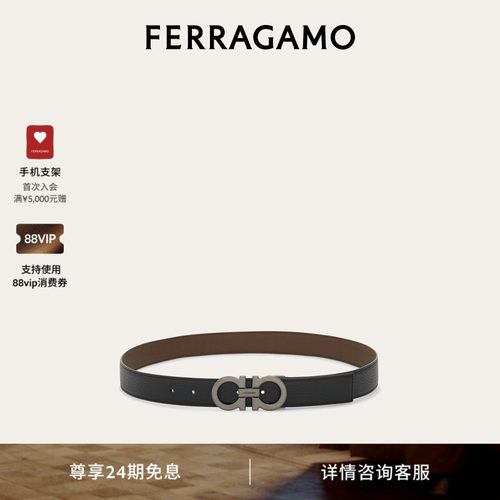 【24期免息】FERRAGAMO菲拉格慕男士双面可调式Gancini皮带3CM宽