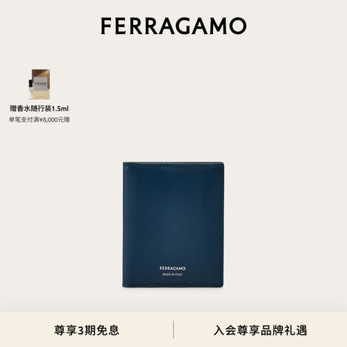 【礼物】FERRAGAMO菲拉格慕男士信用卡包