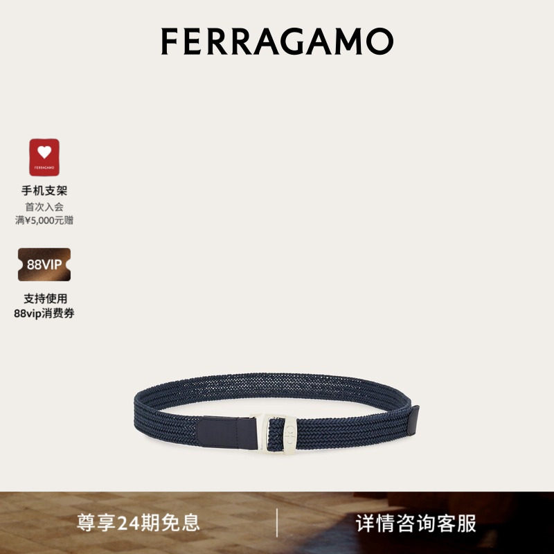 【24期免息】FERRAGAMO菲拉格慕男士皮带3.5厘米宽