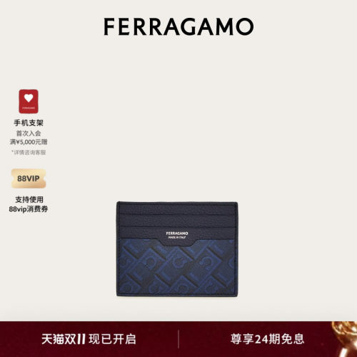 【24期免息】FERRAGAMO菲拉格慕男士Ferragamo字母图案信用卡包