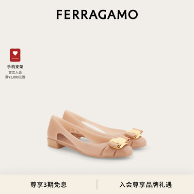 【新品】FERRAGAMO菲拉格慕女士Vara蝴蝶结果冻芭蕾平底鞋
