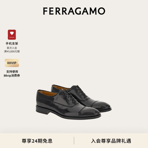 【24期免息】FERRAGAMO菲拉格慕男士系带牛津鞋皮鞋 - 封面