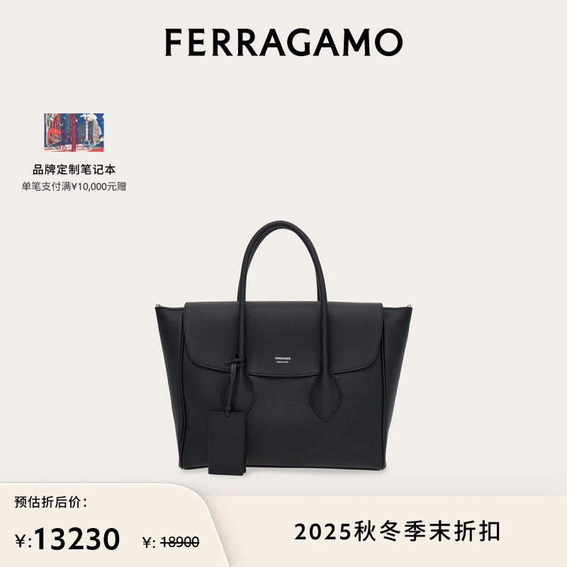 【限时优惠】FERRAGAMO菲拉格慕男士横版购物袋托特包