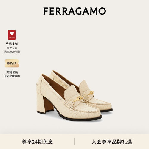 【母亲节礼物】FERRAGAMO菲拉格慕女士F扣饰高跟乐福鞋