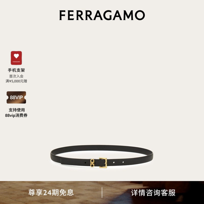 【24期免息】FERRAGAMO菲拉格慕女士Gancini固定皮带1.8厘米宽
