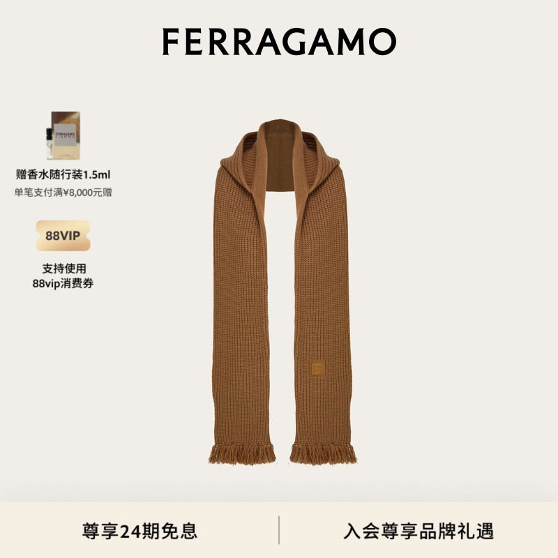 【新年礼物】FERRAGAMO菲拉格慕女士针织连帽围巾,服饰配件/皮带/帽子/围巾,围巾/丝巾/披肩,淘宝优惠券,粉丝福利购,淘宝优惠卷