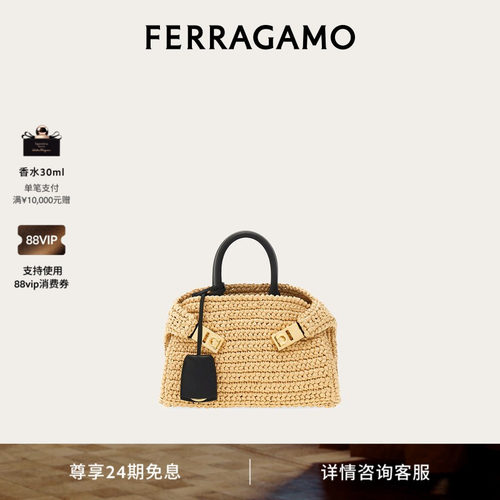 【24期免息】FERRAGAMO菲拉格慕女士Hug迷你手提包抱抱包