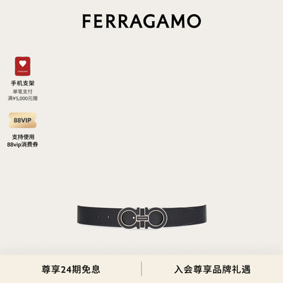 【礼物】FERRAGAMO菲拉格慕男士双面可调式Gancini皮带3.5厘米宽