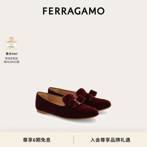 【新品】FERRAGAMO菲拉格慕女士Vara蝴蝶结乐福鞋