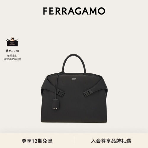 【12期免息】FERRAGAMO菲拉格慕男士Hug公文包抱抱包