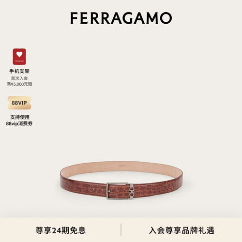 FERRAGAMO/菲拉格慕皮带男士