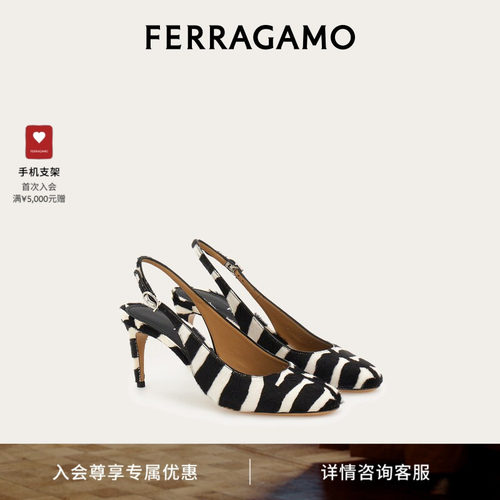 【会员专享】FERRAGAMO菲拉格慕女士露跟鞋