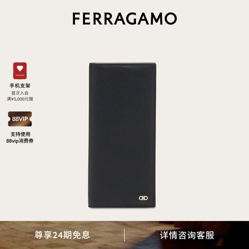 【24期免息】FERRAGAMO菲拉格慕男士Gancini长款钱包