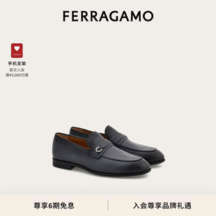 FERRAGAMO菲拉格慕男士 Gancini扣饰乐福鞋 6期免息