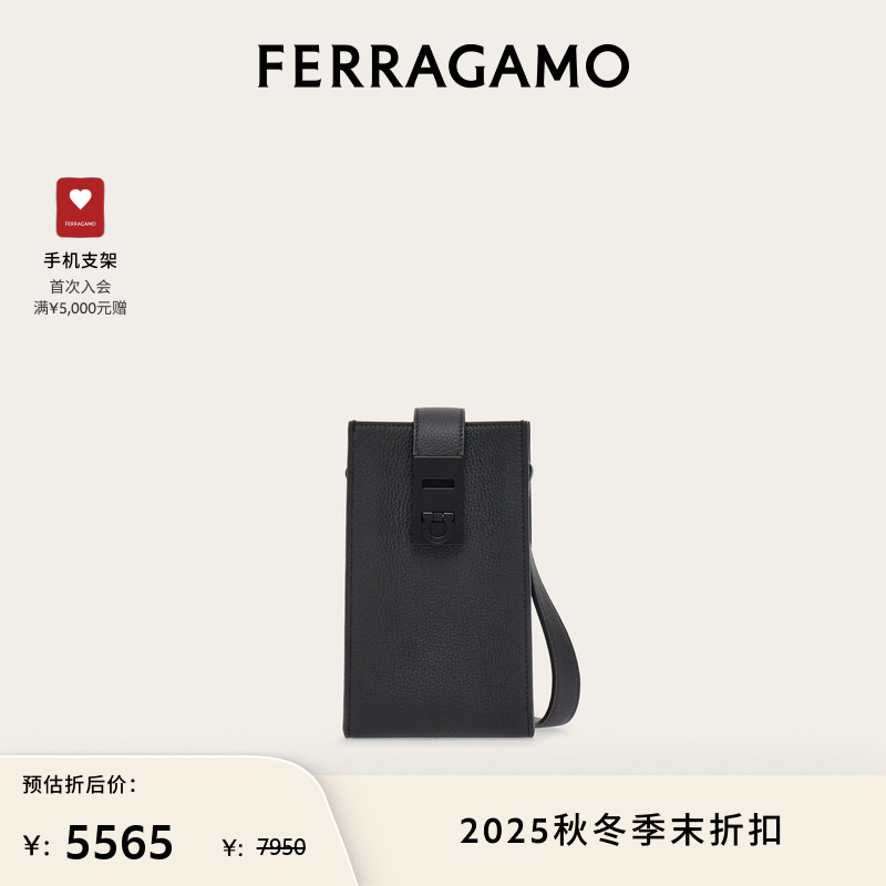 【限时优惠】FERRAGAMO菲拉格慕男士斜挎包