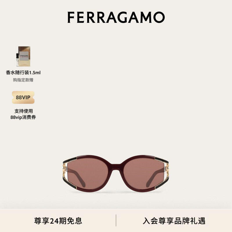 【新品】FERRAGAMO菲拉格慕女士太阳眼镜