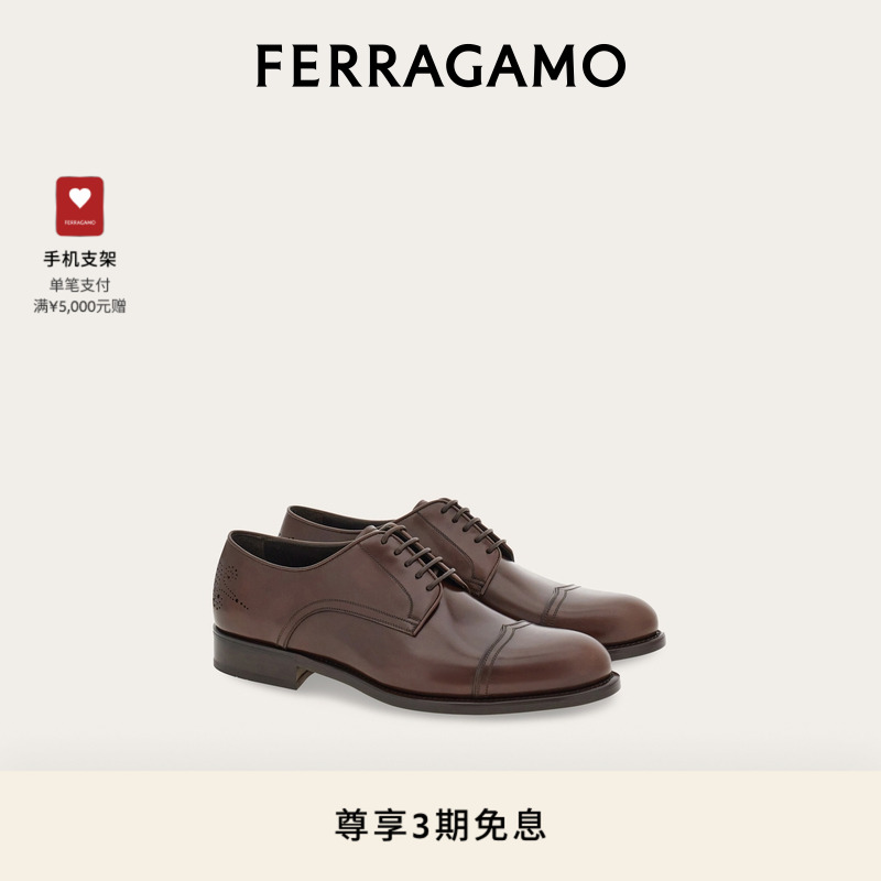【3期免息】FERRAGAMO菲拉格慕男士孔眼细节德比鞋皮鞋