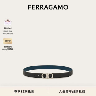 双面可调式 FERRAGAMO菲拉格慕男士 Gancini皮带3CM宽 12期免息