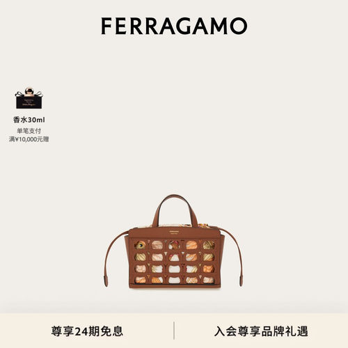 【新品】FERRAGAMO菲拉格慕女士迷你托特包