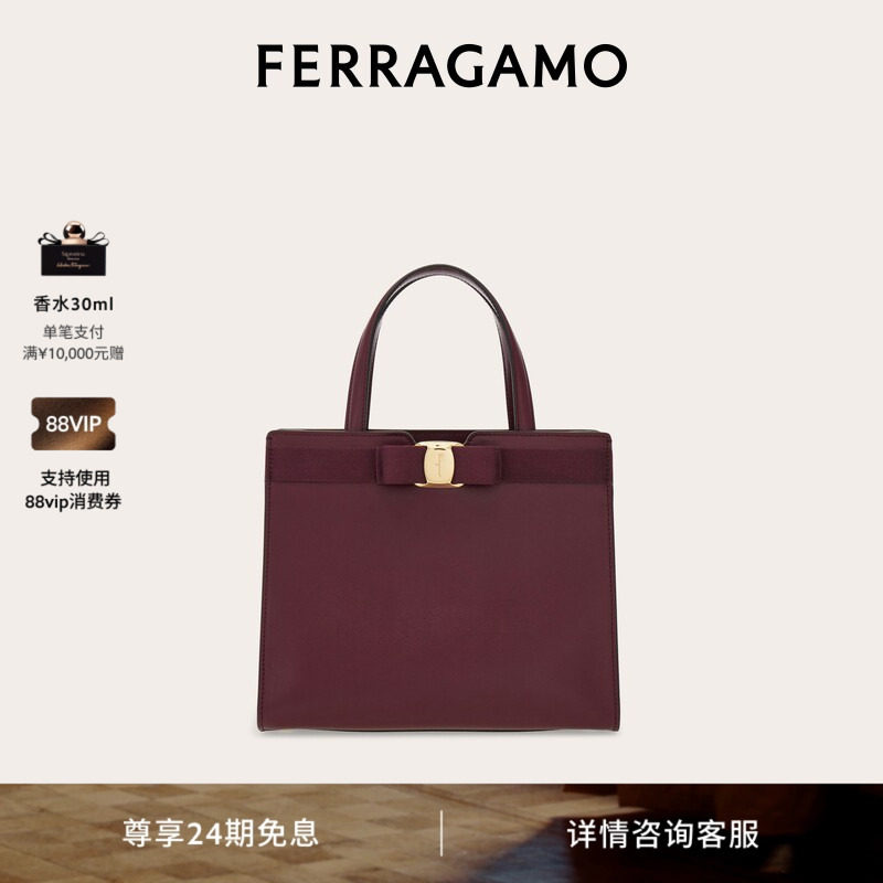【24期免息】FERRAGAMO菲拉格慕女士Vara蝴蝶结手提包(中号)
