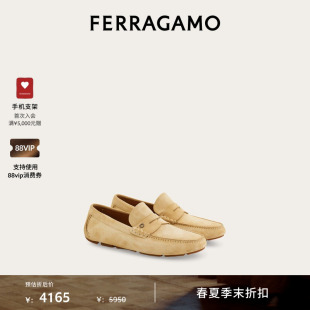 【季末折扣】FERRAGAMO菲拉格慕男士便士开车乐福鞋