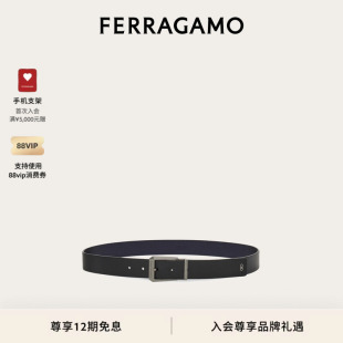双面可调式 FERRAGAMO菲拉格慕男士 皮带3.2厘米宽 12期免息