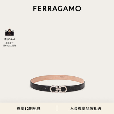 【12期免息】FERRAGAMO菲拉格慕男士Gancini可调式皮带3.5厘米宽