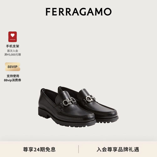 ferragamo男士扣饰莫卡辛鞋