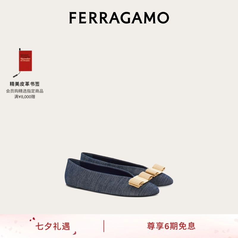 【高圆圆同款】FERRAGAMO菲拉格慕女Vara蝴蝶结芭蕾舞平底鞋