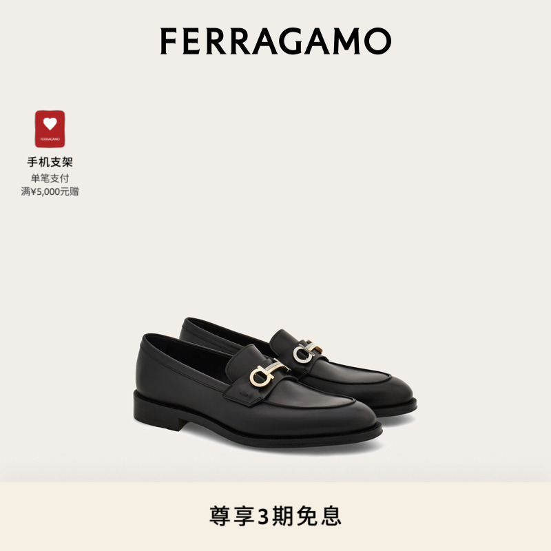 【3期免息】FERRAGAMO菲拉格慕男士Gancini莫卡辛鞋乐福鞋