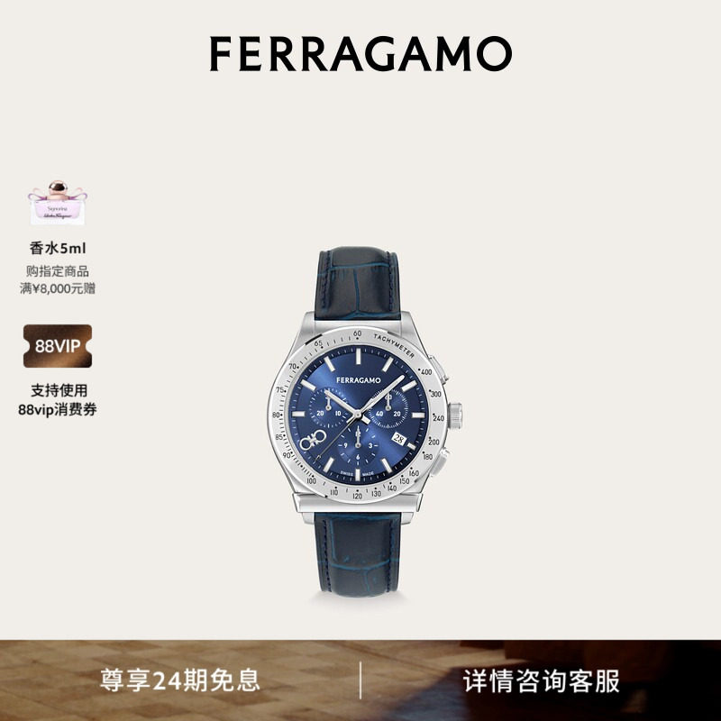 【新品】FERRAGAMO菲拉格慕男士腕表
