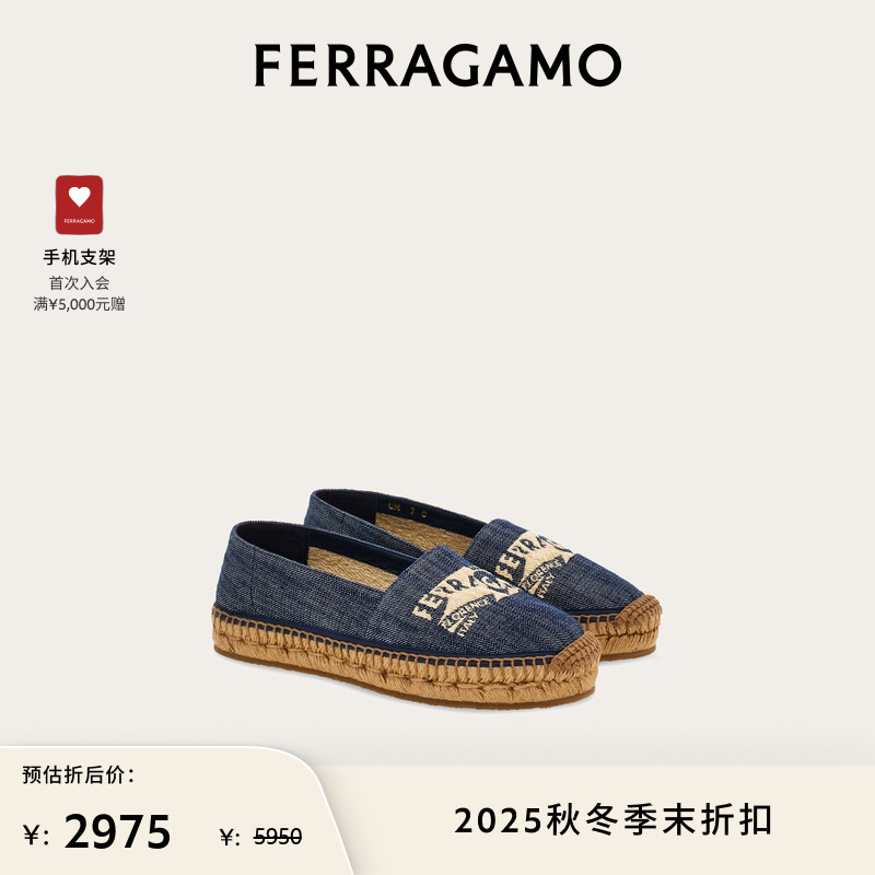 【限时优惠】FERRAGAMO菲拉格慕女士牛仔面料草编便鞋
