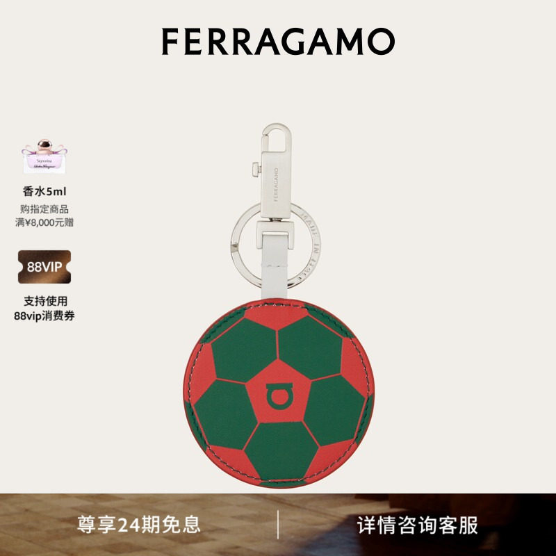 【新品】FERRAGAMO菲拉格慕男士钥匙圈