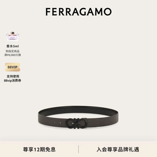 双面可调Gancini皮带3.5CM宽 FERRAGAMO菲拉格慕男士 12期免息