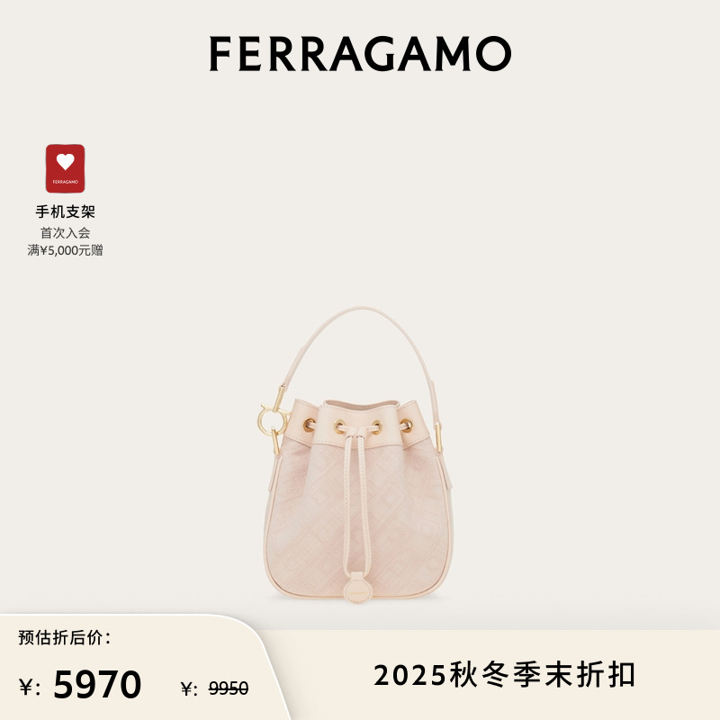 【限时优惠】FERRAGAMO菲拉格慕女士字母图案水桶包