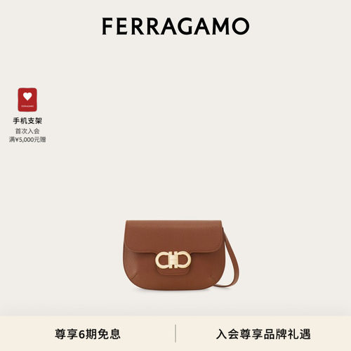 【6期免息】FERRAGAMO菲拉格慕女士Gancini双扣迷你包