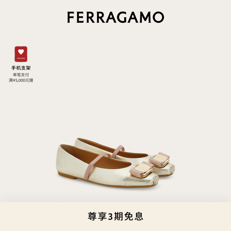 【3期免息】FERRAGAMO菲拉格慕女士Vara扣饰芭蕾舞平底鞋