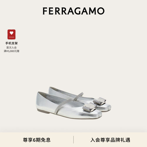 铭牌芭蕾舞平底鞋FERRAGAMO