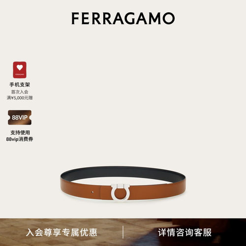 【会员专享】FERRAGAMO菲拉格慕男士双面Gancini固定皮带3.5CM宽