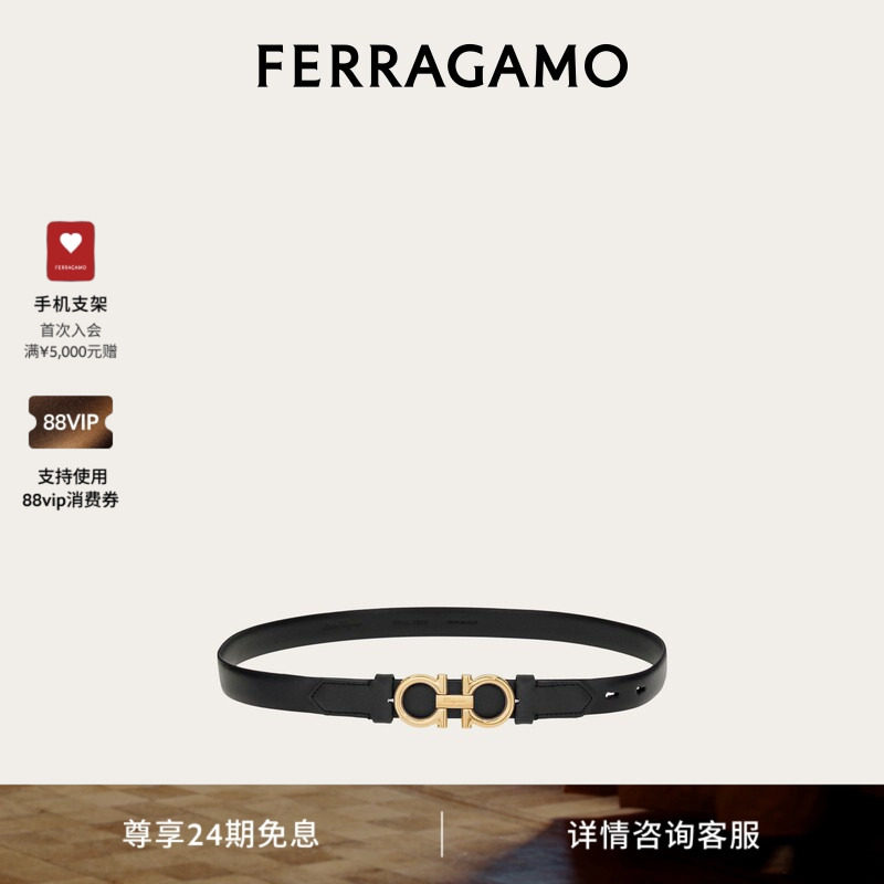 【24期免息】FERRAGAMO菲拉格慕女士GANCINI皮带2厘米宽