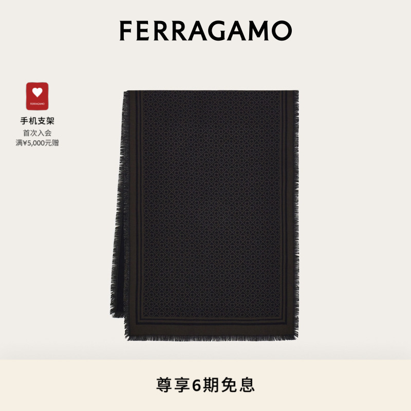 【6期免息】FERRAGAMO菲拉格慕男士Gancini双色围巾