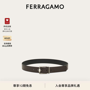 双面可调式 FERRAGAMO菲拉格慕男士 皮带3.2厘米宽 12期免息