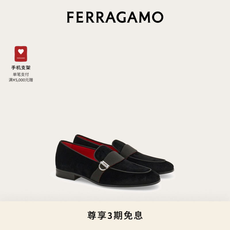 【3期免息】FERRAGAMO菲拉格慕男士Gancini标识乐福鞋