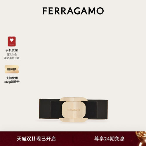 【24期免息】FERRAGAMO菲拉格慕女士Vara铭牌织物蝴蝶结发夹