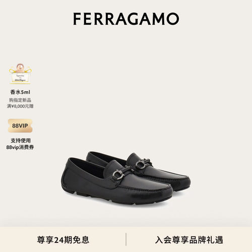 【新品】FERRAGAMO菲拉格慕男士Gancini扣饰开车鞋