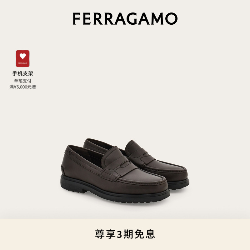 【3期免息】FERRAGAMO菲拉格慕男士Gancini扣饰乐福鞋