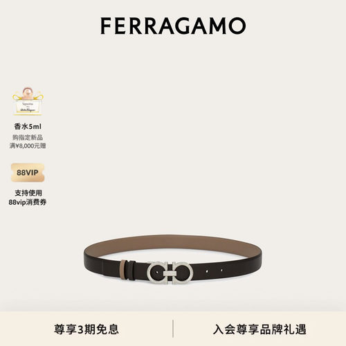 【新品】FERRAGAMO菲拉格慕女士Gancini 双面可调节皮带2.5CM宽