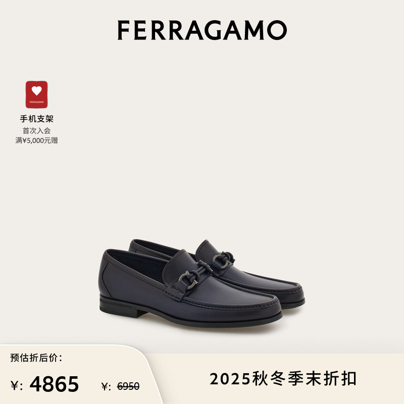 【限时优惠】FERRAGAMO菲拉格慕男Gancini扣饰乐福鞋