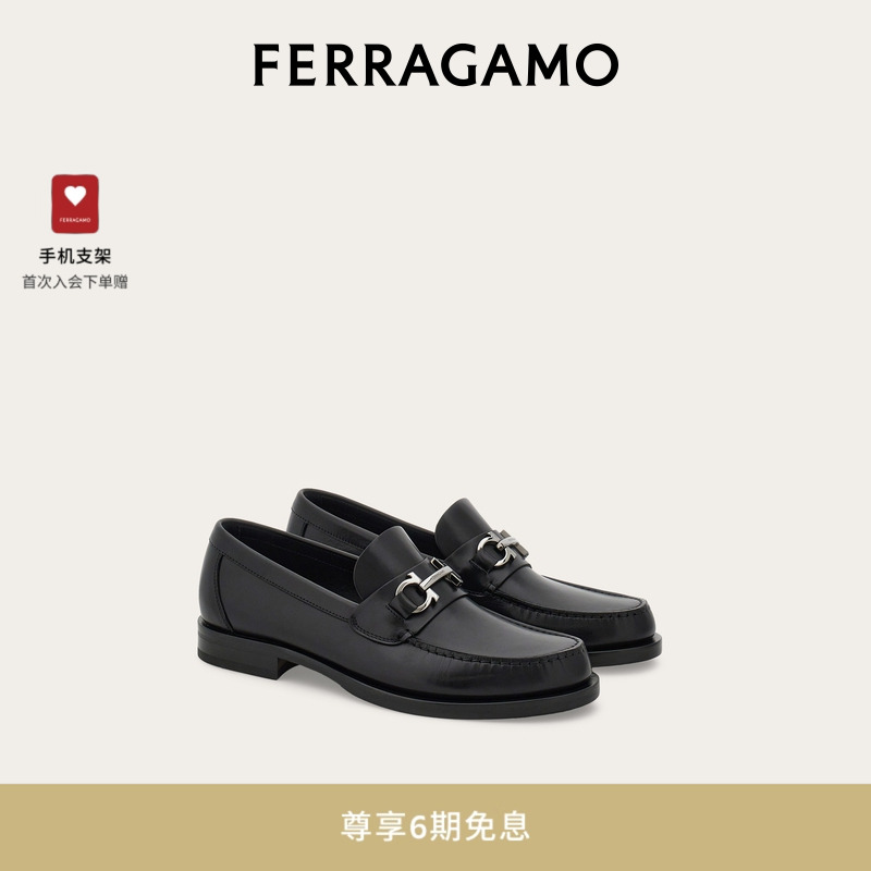 【6期免息】FERRAGAMO菲拉格慕男士Gancini乐福鞋莫卡辛鞋